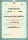 Аппарат СКЭНАР-1-НТ (исполнение 01)  купить в Дедовске