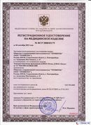 ДЭНАС-Остео 4 программы в Дедовске купить Нейродэнс ПКМ официальный сайт - denasdevice.ru 