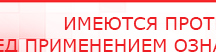 купить Аппарат магнитотерапии СТЛ Т-00055 Вега Плюс - Аппараты Меркурий Нейродэнс ПКМ официальный сайт - denasdevice.ru в Дедовске